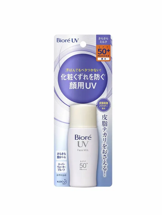 Bioreuv Perfect Milk Face Milk Spf50 30ml Lazada Ph