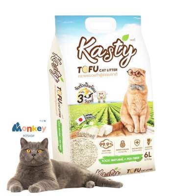 ทรายแมว Kasty TOFU cat litters 6L ทรายแมวเต้าหู้ธรรมชาติ ทิ้งชักโครกได้ กลิ่นหอมมาก จับตัวเป็นก้อนเร็วมาก