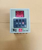 IC Timer CH3-AB Time 0.01S-990H 24 VDC ขายพร้อมซ็อกเก็ต ชุดละ 280บาท สินค้าพร้อมส่ง