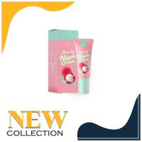 DeBute Beauty Nipple Cream เดบิวเต้ บิวตี้ นิปเปิ้ล ครีม ( กลิ่นลิ้นจี่)