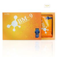 บีเอ็ม-ไนน์ (ผลิตภัณฑ์เสริมอาหาร) BM-9(DIETARY SUPPLEMENT PRODUCT)