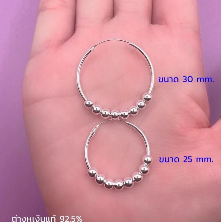 ต่างหูห่วง-เงินแท้92-5-ความหนา-1-5mm-เม็ดประคำ8เม็ด