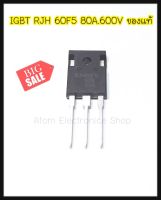 RJH60 F5 IGBT HIGH SPEED Power Switching IGBT 50A 600V 1ตัว