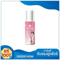 Cosmic hair remover มูสเทพกำจัดขน คอสมิค ขนาด 100ml.