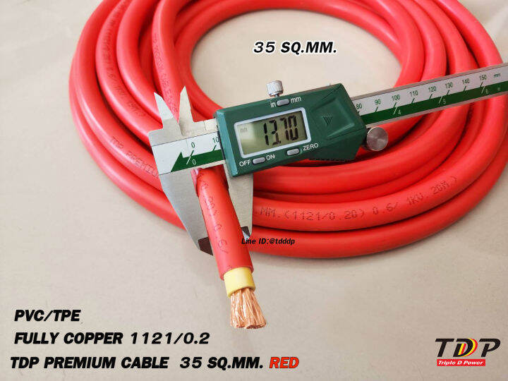 battery-cable-35sq-mm-ทองแดงเต็มแท้-100-10เมตร