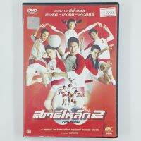 [00426] The Iron Ladies II สตอรีเหล็ก (DVD)(USED) ซีดี ดีวีดี สื่อบันเทิงหนังและเพลง มือสอง !!