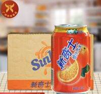 น้ำส้ม น้ำอัดลม พร้อมส่ง(新奇士橙汁汽水)ขนาด330ml เป็นน้ำอัดลมที่ให้ความสดชื่น สดใส เต็มไปด้วยชีวิตชีวา ส้ม 橙汁 汽水