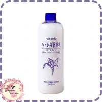 Hatomugi Skin Conditioner Lotion 500ml