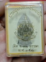 พระพุทธนวราชบพิตร ในหลวง รัชกาลที่9ปี2542