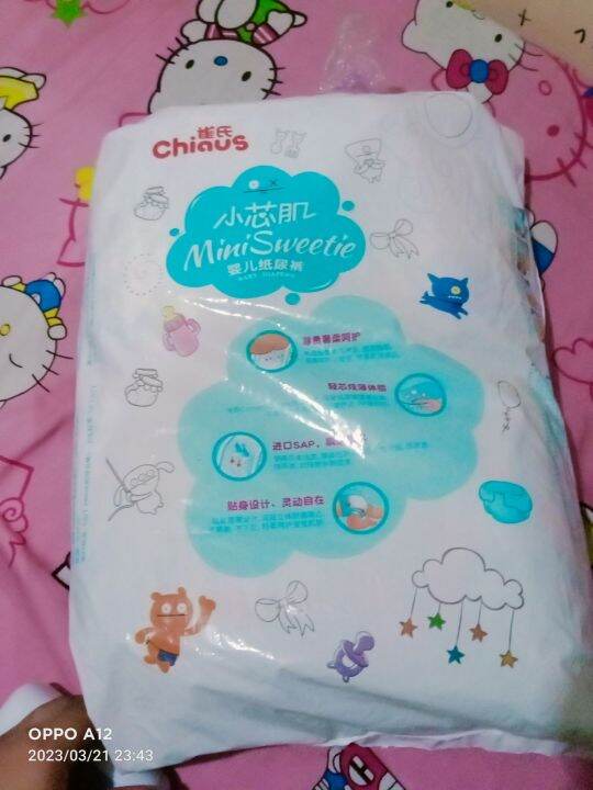 CHIAUS DIAPER 50pcs Per pack Lazada PH