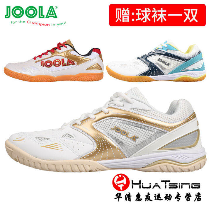 Joola Youla Youla Table Tennis Shoes Men's and Women's Shoes Flying Fox ...