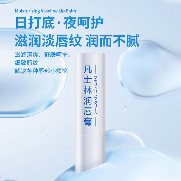 AntiDry AntiCracking Tender Lip Muscle Lines Moisturizing Care Anti