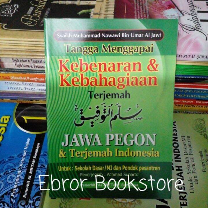 Terjemah Kitab Matan Sulam Taufiq Makna Gandul Jawa Pegon Bahasa ...