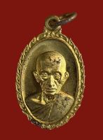 เหรียญแจกทาน รวยรวยเฮงเฮง ปี๒๕๖๐ หลวงพ่อรวย ปาสาทิโก วัดตะโก อยุธยา