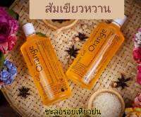 สบู่อาบน้ำ สมุนไพรกลิ่นหอมละมุน สีสันสดใส ไม่ทำลายสุขภาพ ราคา ขนาด 290มล. (สายบัว) ขายมากว่า20ปี