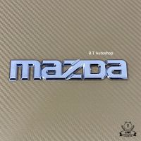 โลโก้* mazda สีชุบโครเมี่ยม ขนาด*2.5x14.5 cm