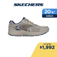 Skechers สเก็ตเชอร์ส รองเท้าผู้ชาย Men Specie Shoes - 220371-NTNV Air-Cooled Goga Mat M-STRIKE Ortholite, Ultra Light Cushioning