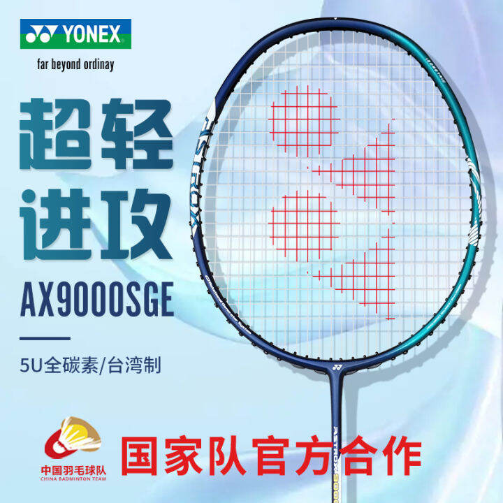 Official site Authentic Yonex Badminton Racket Astrox 100 Single