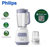 Philips เครื่องปั่นน้ำผลไม้  HR2221/00 ความจุ 2 ลิตร มอเตอร์ 700 วัตต์ ประกันศูนย์ 2 ปี