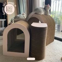 mini.c ARC cat scratcher - ที่ลับเล็บแมว ที่ฝนเล็บแมว ที่ข่วนเล็บแมว ของเล่นแมว บ้านแมว คอนโดแมว ทรงโค้ง