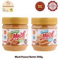 Mash Peanut Butter 1 pcs. 340 g. พีนัท บัตเตอร์