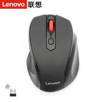 เมาส์ไร้สาย Lenovo M21เมาส์ออปติคอลสีดำเสียงเงียบใส่สบายสำหรับแล็ปท็อปใช้ได้ทั้งชายและหญิง USB