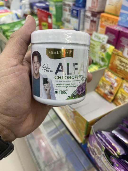 alfa-chlorophyll-plus-อัลฟ่า-คอลโลฟิล-พลัส-ขนาด100กรัม