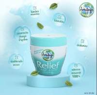 วิค อินเดีย relief วิค เด็ก ใช้ได้ทุกช่วงวัย แพคเกจใหม่