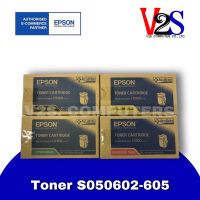 Epson Toner S050602-605 ตลับหมึกโทนเนอร์ ของแท้ (0602,0603,0604,0605)