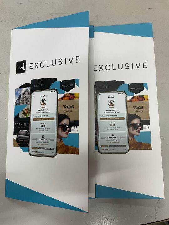 บัตรจอดรถ-the-one-exclusive