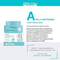 Pro You Axilla Whitening Care Cream (30g) ครีมปรนนิบัติดูแลผิวใต้วงแขนสูตรเข้มข้น ช่วยเพิ่มขาวกระจ่างใสเรียบเนียน