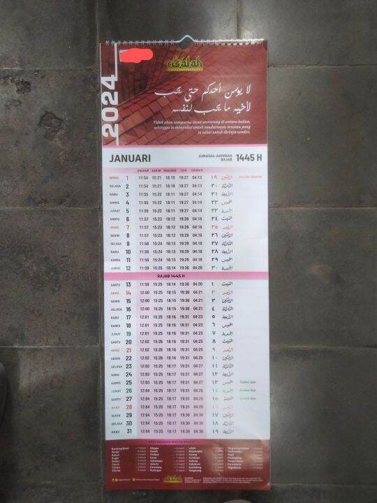 Kalender Dinding Islami 2024 M Masehi Dan Hijriyah Jilid Ring Lazada Indonesia 8993