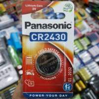 (แพคเกจEU) ถ่านรีโมท Panasonic CR2430 Lithium 3V แพคเดี่ยว จำนวน 1ก้อน ของใหม่ ของแท้ แพคนำเข้าจากยุโรป