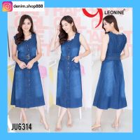 เดรสยีนส์ Leonine (JU6314) drees jeans แซกยีนส์ยาว ยีนส์ผู้หญิง