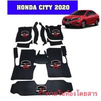 พรมปูพื้นรถยนต์ HONDA CITY 2020-2022 ห้องโดยสาร950-./ชุดปิดเบาะแผ่น800-./เต็มคัน1,500บาท (แถมฟรีแผ่นรองส้นเท้ากันสึกมูลค่า 250.-฿