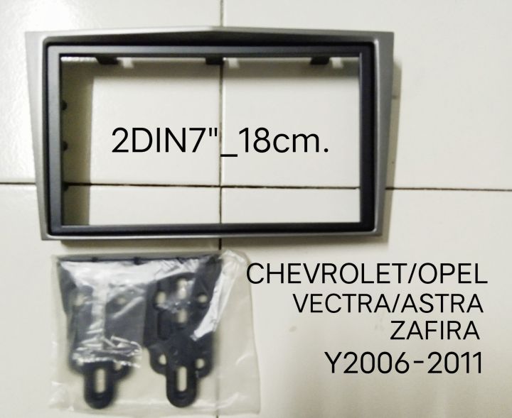 หน้ากากวิทยุ Chevrolet OPEL VECTRA ASTRA ZAFIRA ปี2006-2011 สำหรับเปลี่ยนเครื่องเล่น2DIN7