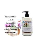 APOLO     COCONUT OIL
MIX  MILK  WHITE