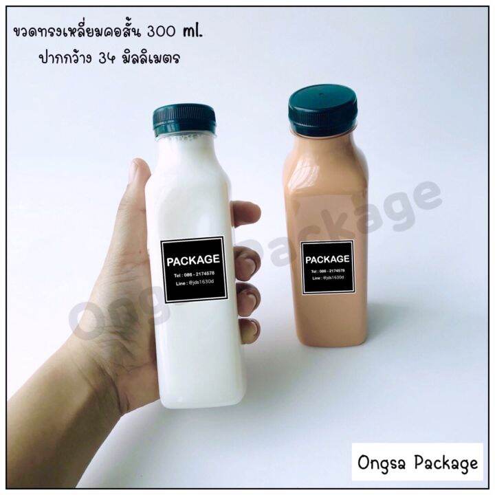 ขวดพลาสติก-ทรงสี่เหลี่ยม-ปากกว้าง-34-มิล-ขนาด-300-ml-จำนวน-120-ใบ-พร้อมฝา-เลือกสีฝาได้-ขวดบรรจุเครื่องดื่ม-ขวดใส-ขวด-ขวดpet