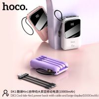 SY Hoco DK1 แบตสำรอง 10000mAh มีสายชาร์จในตัว 3แบบ พร้อมหน้าจอLED แท้100%