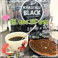 15 ซอง 69 บาท คอฟฟี่แบล็ค ไม่มีน้ำตาล กาแฟเขาทะลุ ชุมพร