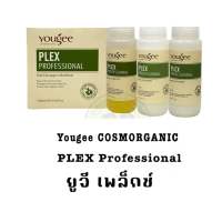 Yougee Plex Professional ยูจี เพล็กซ์ โปรเฟสชั่นนอล 150 มล