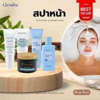 สปาหน้า กิฟฟารีน สปาหน้าGiffarine1ชุด 1,244 ส่งฟรี.ขัดนวดหน้า พอกหน้า หน้าใสตึงกระชับในครั้งแรก ลดเลือนริ้วรอย กระจ่างใส ขาวผ่อง