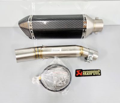 ท่อสลิปออน สลิปออน CB300R ขนาด 2 นิ้ว งานสแตนเลสแท้ พร้อมปลายท่อ Akapovic เคฟล่า ยาว 14 นิ้ว อุปกรณ์ครบ