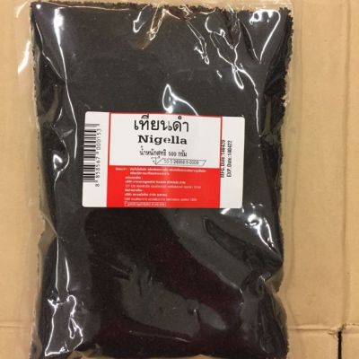 # ส่งฟรี # เมล็ดเทียนดำ ,ยี่หร่าดำ Black Caraway Seeds (Black Cumin Seeds) 500 กรัม