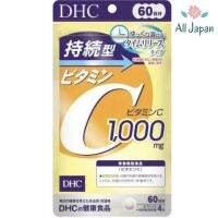 ร่างกายอ่อนแอป่วยบ่อยแนะนำจ่ะ ?DHC Vitamin C Sustainable 1,000 mg ชนิดเม็ด แบบละลายช้า แท้จาก??