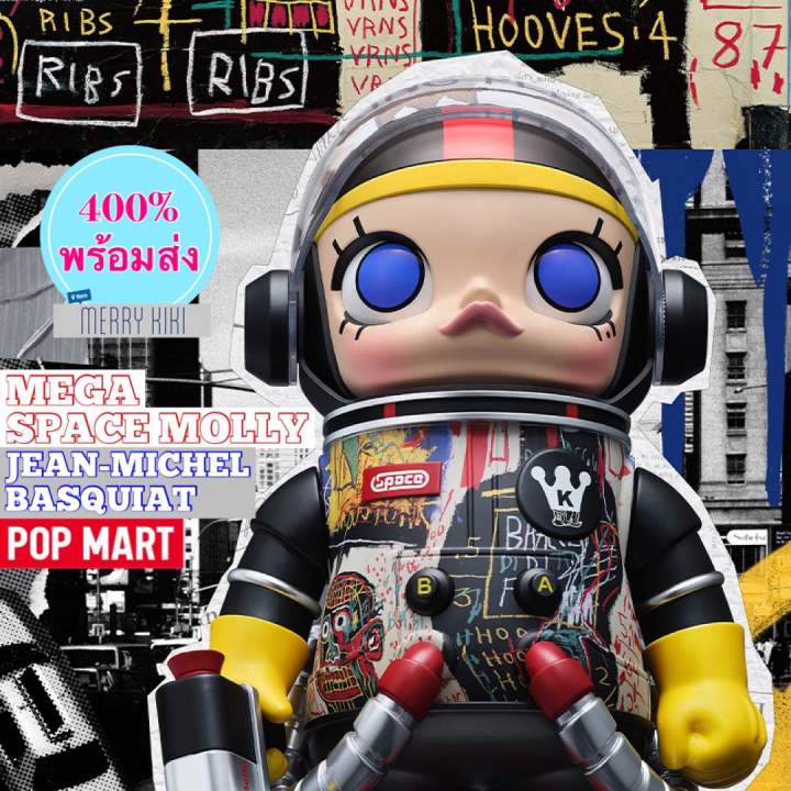 พร้อมส่ง) POP MART Mega Space Molly 400% Jean-Michel Basquiat