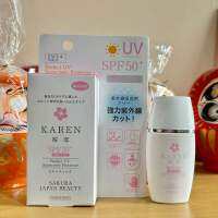 โลชั่นกันแดดญี่ปุ่น กันแดดเด็ก Karen Sakura Beauty Perfect UV Sunscreen Protector SPF50 PA++++ for kids 5 years Up.