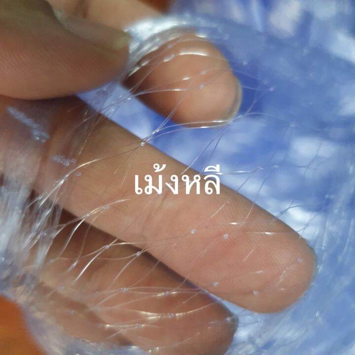 อวนลากทุ่นตะกั่วลึก50ตา-200เมตรเอ็น0-15-มี-2เซน-7เซน-พร้อมใช้งาน