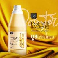 ?ไฮยาลูรอนิค เซรั่มไฮยา ทองคำ 1000 ml. BP essence hyaluronic ของแท้100% รุ่นใหม่ล่าสุด