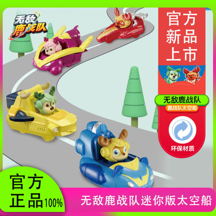 Genuine Invincible Deer Team Season 2 Mini Sliding Spaceship Doll ...